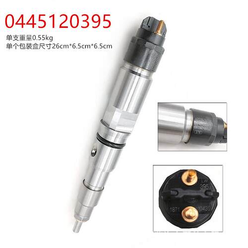 燃油共轨喷油器120系列喷油器0445120395 0445120247