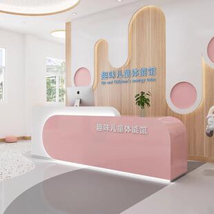 轻奢奶油风吧台幼儿园艺术培训中心收银台童装店美容院前台接待台
