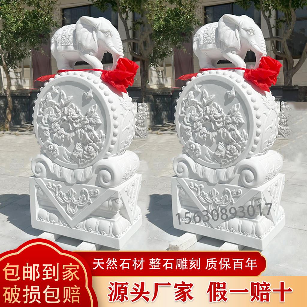 石雕门墩抱鼓石天然汉白玉大象貔貅麒麟青石公司庭院家用门口摆件