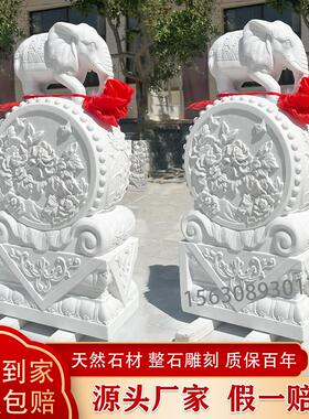 石雕门墩抱鼓石天然汉白玉大象貔貅麒麟青石公司庭院家用门口摆件