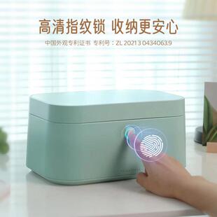 神指宝盒首饰盒收纳盒密码锁饰品柜指纹首饰盒保险箱