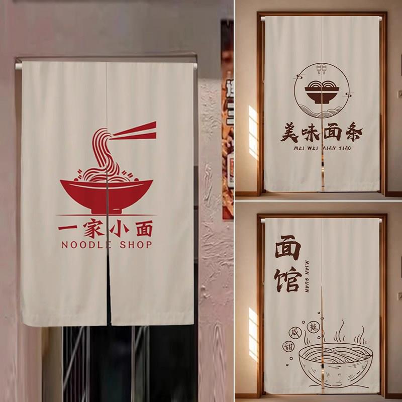 面馆门帘餐饮专用厨房隔断门帘遮挡帘半帘防油防污商用门帘