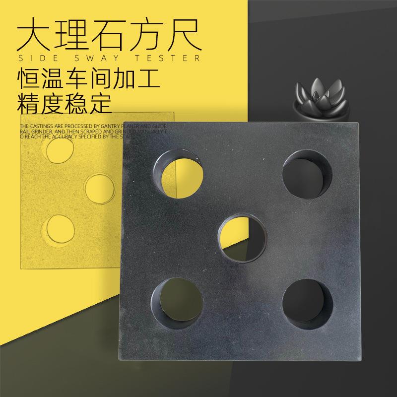 大理石方尺直角尺垂直度方规花岗石直角规三角尺检验平行高精度