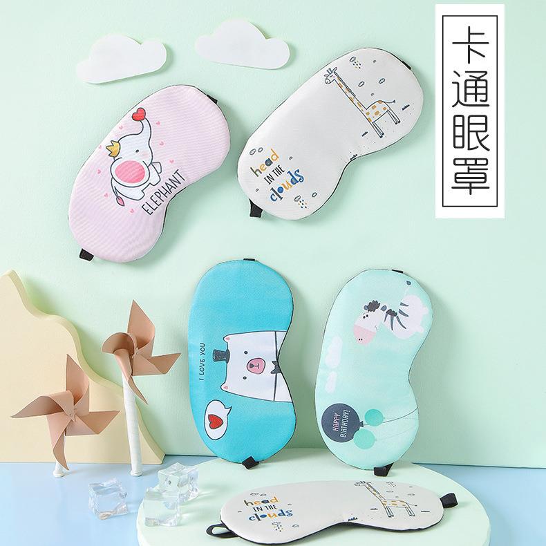 小清新可爱男女办公室眼罩睡眠睡觉学生宿舍卧室睡觉冰敷眼罩现货