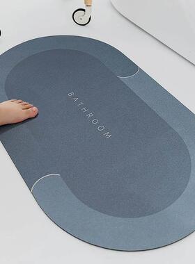 Bath Bathroom Floor Shower Rug Non-slip Mat guard carpet地
