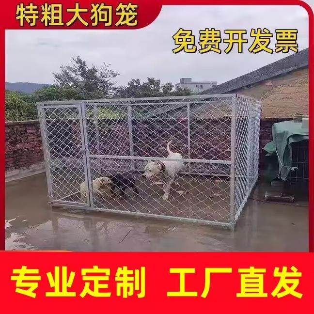 户外大中型犬专用加粗狗笼围栏镀锌铁丝网兔子加高建筑隔离圈养殖