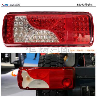 9068201764LED后尾灯总成适用于斯堪尼亚P/G系列卡车配件刹车灯