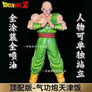 七龙珠CS气功炮天津饭手办全涂装GK雕像模型摆件动漫周边男生礼物