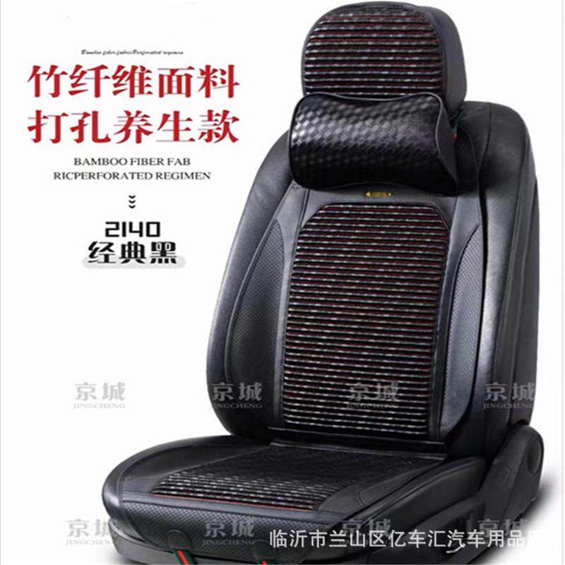 零售汽车坐垫马鞍垫四季通用小蛮腰车坐垫苦荞免捆绑亚麻坐垫