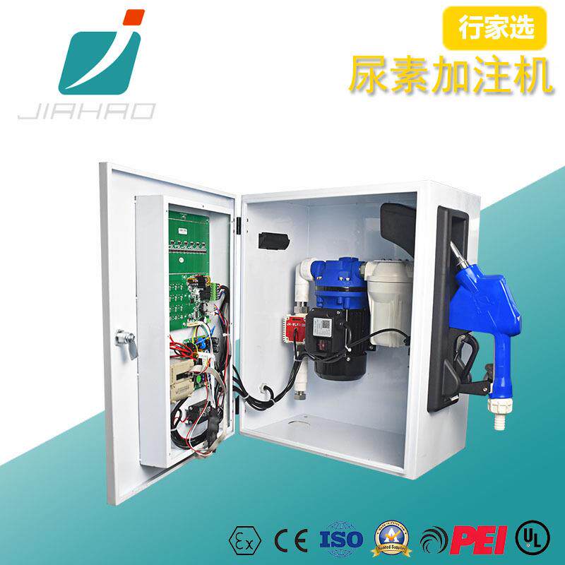 尿素泵总成新款甲醇加油枪化工尿素加注枪自动播音尿素加注机