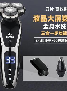 1168电动剃须刀男土胡须刀刮胡刀电动充电款剃头刀家用一件起批