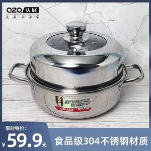 庆展蒸气锅304不锈钢桑拿汤蒸锅家用蒸海鲜的商用电磁炉蒸汽火锅