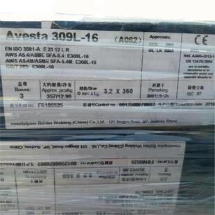 15不锈钢焊条 销售瑞典阿维斯塔P5不锈钢焊条E309MoL