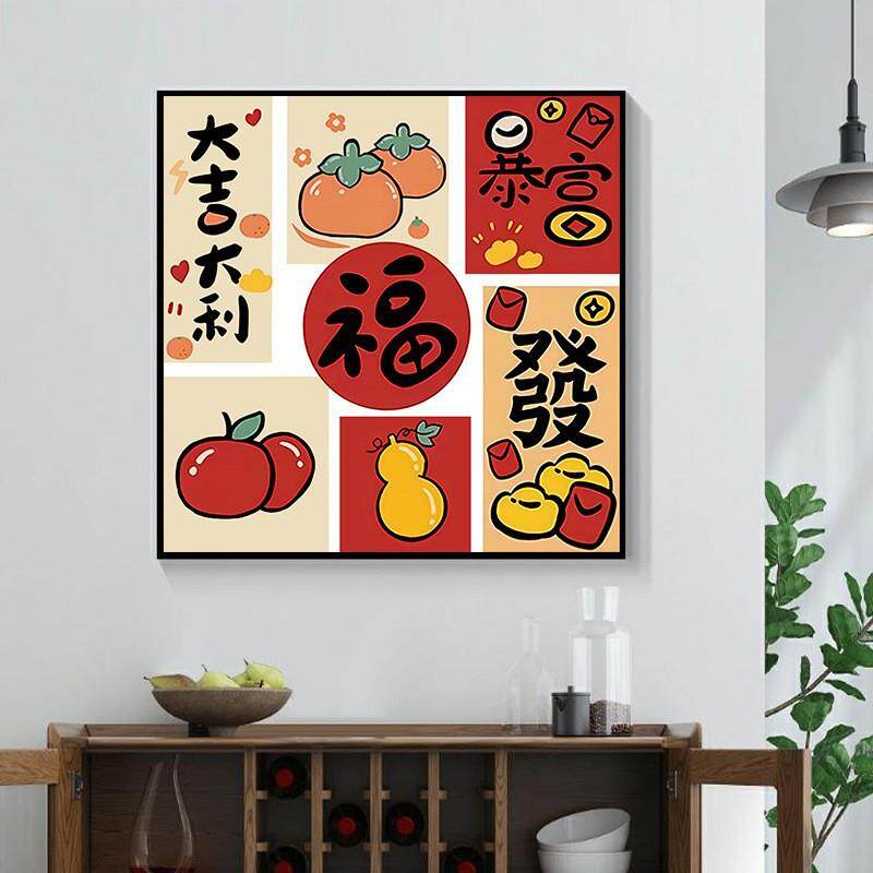 满钻钻石画大吉大利客厅新款手工钻石画卧室砖石绣点钻十字绣