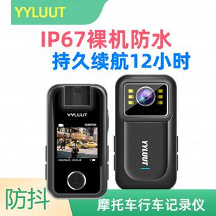 运动相机机车行车记录仪高清防抖防水骑行电动车机车专用摄像头