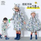 儿童雨衣男女幼稚园小学宝宝连身件带书包Bit学校雨披2025新款