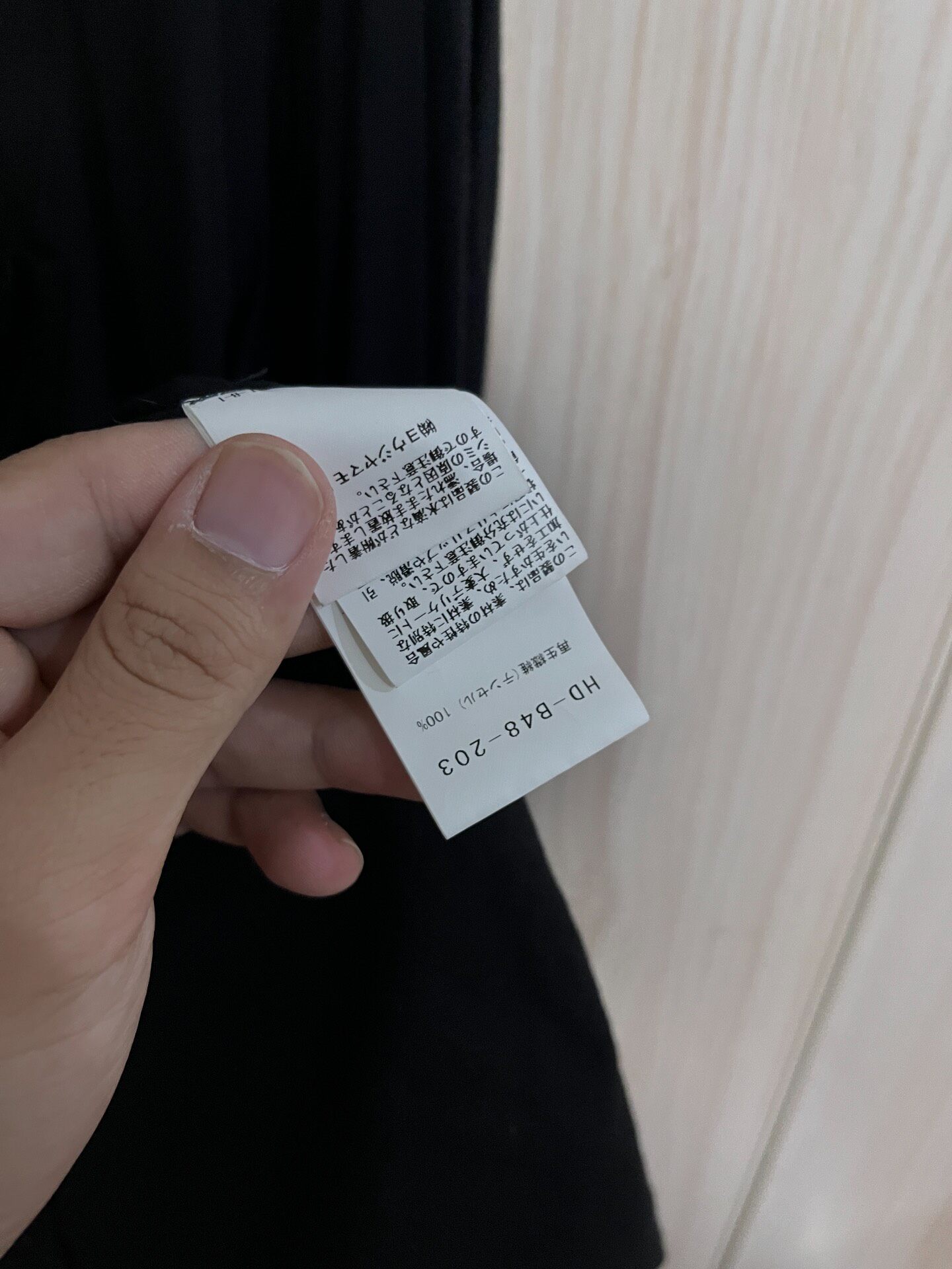 Yohji Yamamoto Long-Sleeve Button-Front Shirt — detail