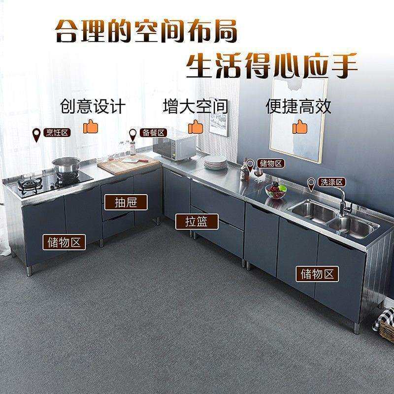 不锈钢厨房橱柜租房家用简易组装水槽柜经济型灶台柜碗柜整体橱柜