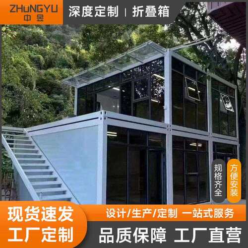 集装箱住人箱房彩钢板活动房拼装集成房屋可移动办公室打包箱房