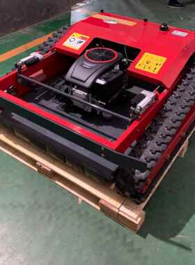 履带式多功能遥控智能割草机 55cm75cm80cm90cm100cm120cm割草机