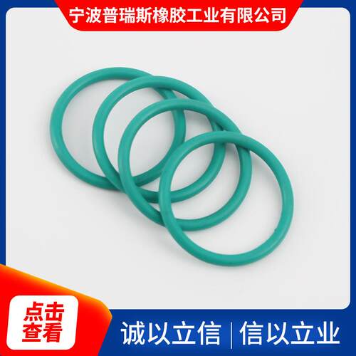 o型密封圈黑色内径253.6/258.6/263.6/268.6/269.3线径5.7mm防滑