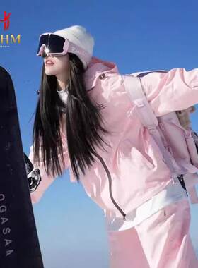 德国滑雪服套装2025新款男女粉色黑色专业防水雪服雪裤滑雪装备