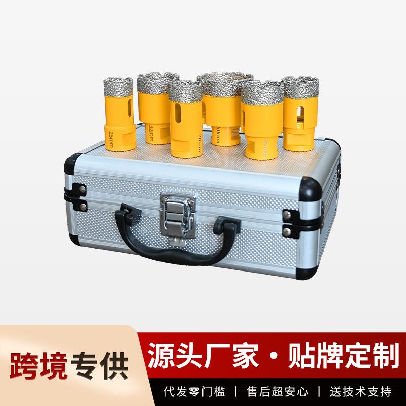 M14钎焊金刚石开孔器6PC铝箱跨境套装玻璃瓷砖大理石瓷砖花岗岩石