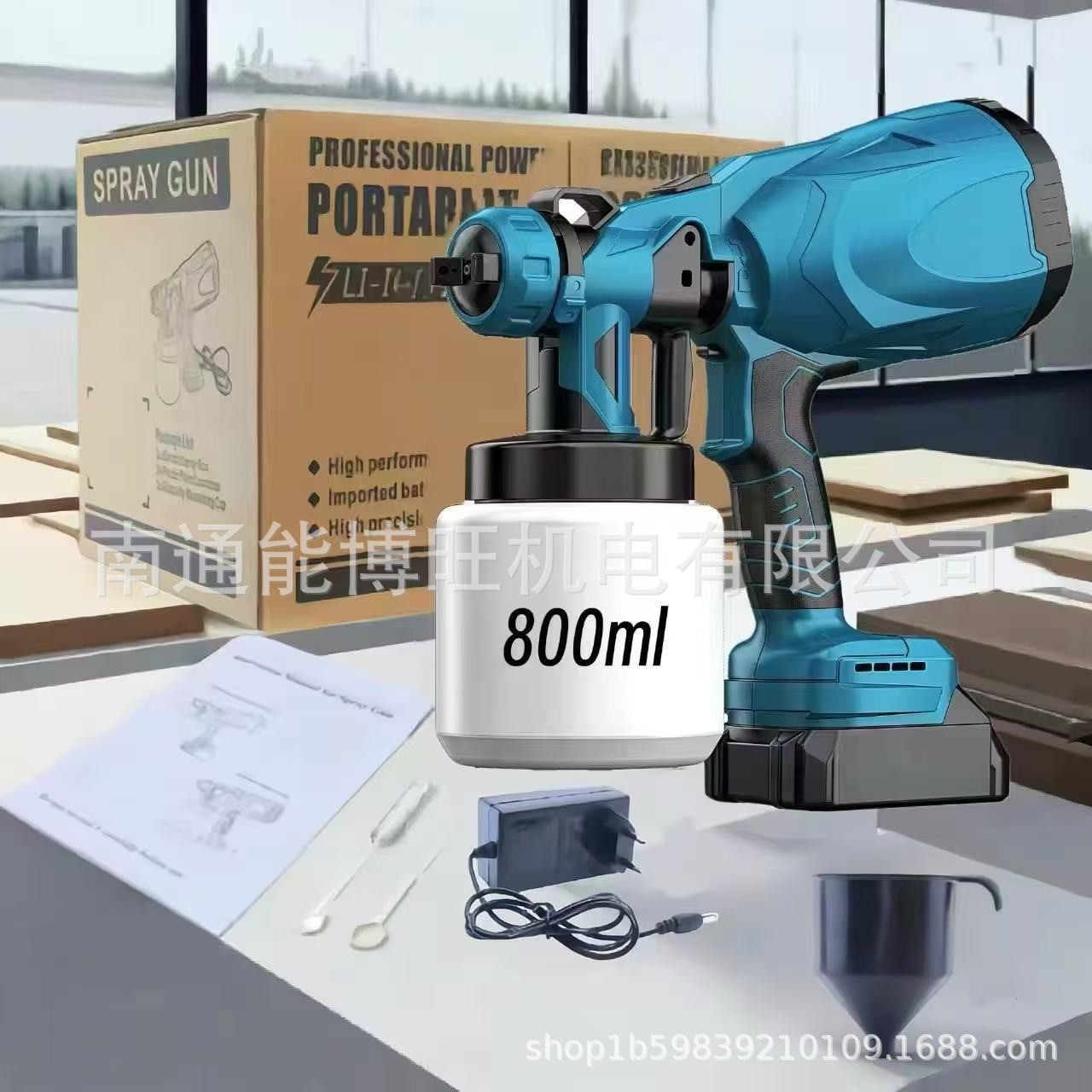 手持式无线锂电喷枪喷涂工具喷漆家用多功能电喷枪壶