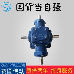 向T-T71:2-1U齿轮换器7厂D家直销质量稳定