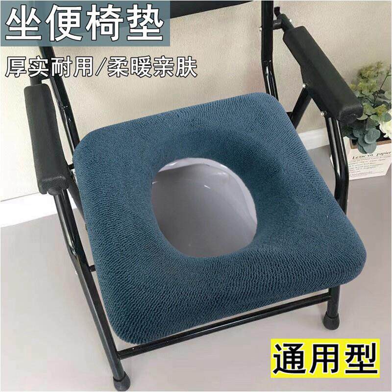 老人坐便椅垫孕妇坐便器垫子木凳椅超大号正方形移动通用马桶垫圈
