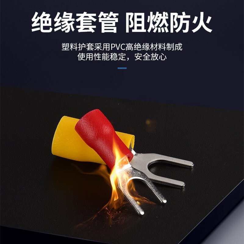 紫铜SV1.25-3.2-4-5-6 2-3 3.5-5-8Y型接线端头UT叉形预绝缘冷压