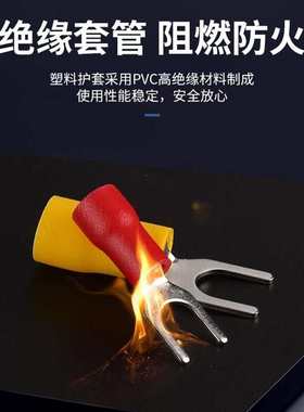 绝缘28y-预.5叉形.3型接线 sv1 -压-25253-端头紫铜ut6-5冷--.43