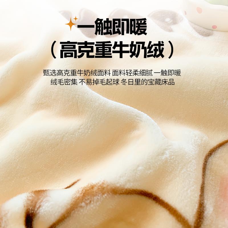 双层加厚童毛毯秋冬HTHMKHNJ季婴儿宝宝盖子毯被幼儿园午小儿睡牛