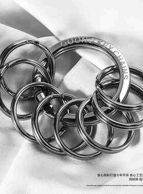 S11精工不锈钢316L材质钥匙圈环 锁匙环男女汽车挂件钥匙链扣创