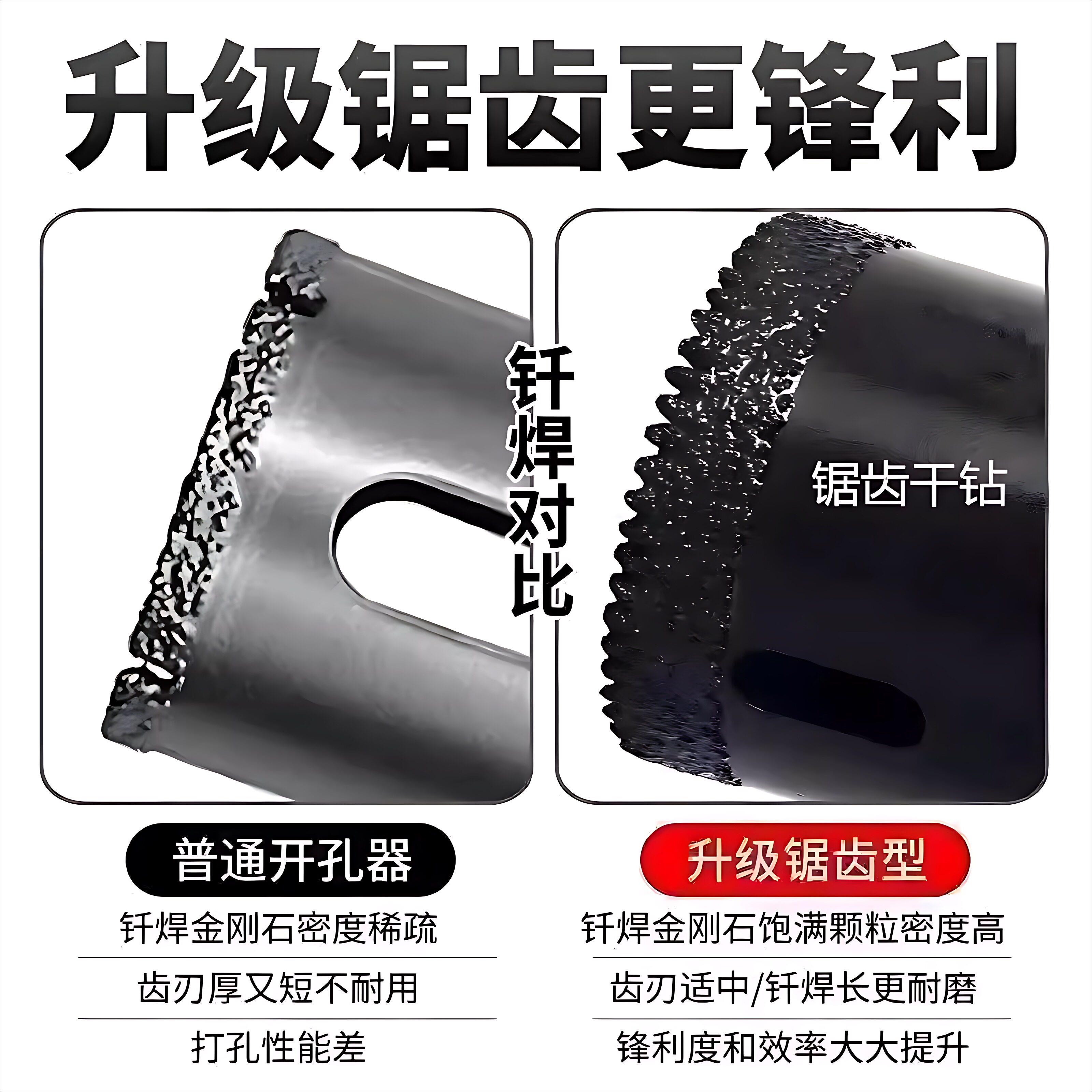 德国进口开孔器钎焊锯齿瓷砖钻头全瓷瓷砖干钻大理石花岗岩玻化砖