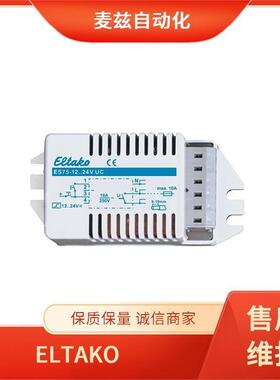 ELTAKO三相电能表30055952电缆绑定遮阳系统