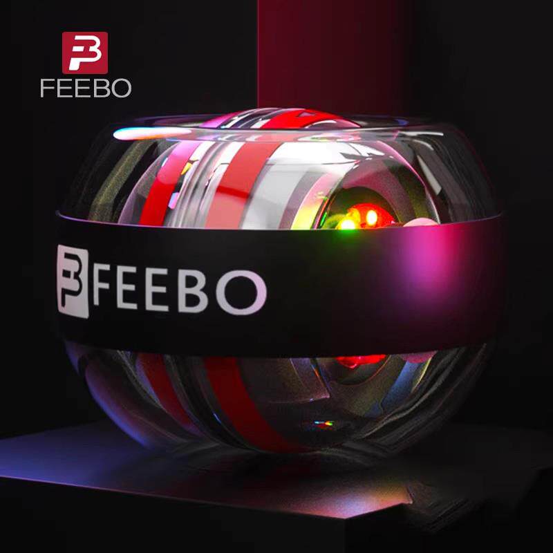 高档FEBO柏力球计数自E菲启动静音腕健身握力球手腕陀螺离心球臂