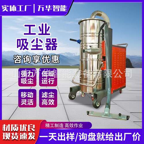工业吸尘器工厂车间粉尘铁屑颗粒380V脉冲强力大功率电动吸尘器