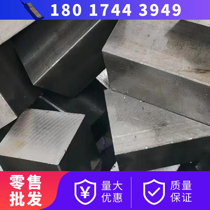 20x80*85x90x100x110x120*125x130型材 方钢条 扁铁平键 方键扁钢