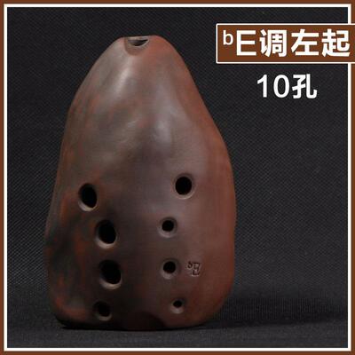 正品空埙谷埙典藏八孔十孔石头演奏埙专业乐器陶古埙水洗店长可推
