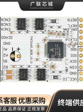 TMC5160-BOBtTMC5160电机控制器/驱动器步进电源管理评估板