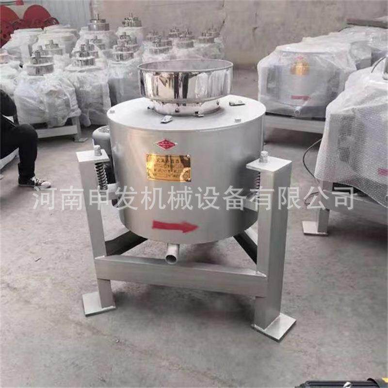 油花坊小型生油滤油机糠YVF离心式橄钢榄油滤油机不锈米油过滤机
