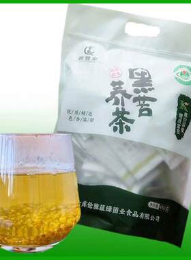 荞麦管家黑苦荞茶内蒙古库伦旗特色煮黑苦荞浓味单独包装