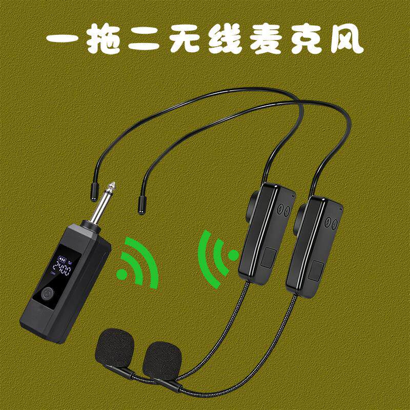 头戴一拖二无线麦克风手持挂颈音响功放小蜜蜂扩音器话筒拾音器