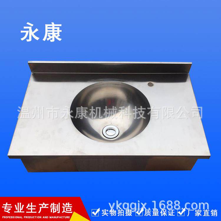 供应不绣钢洗脸台洗手槽洗碗台洗菜池洗刷盆台可来图来样品加工