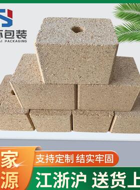 木托盘脚墩免熏蒸刨花墩木屑脚墩木墩木块脚墩锯末墩