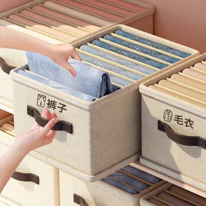 整盒裤子收纳神器衣柜衣收纳箱分层分格放衣物理布佐致(收服艺收