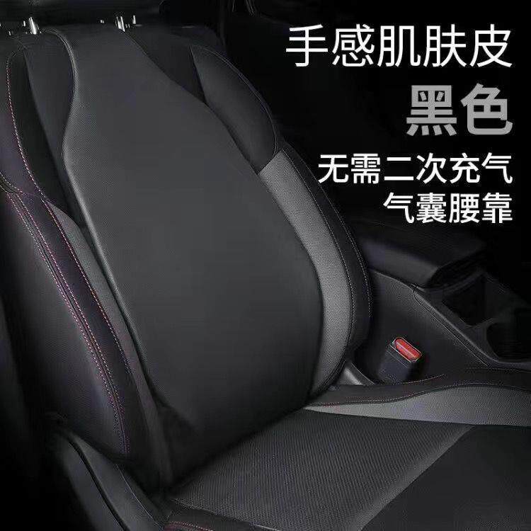 汽车靠垫腰垫司机座椅空气腰靠车载靠背垫腰托护腰枕腰部支撑跨境