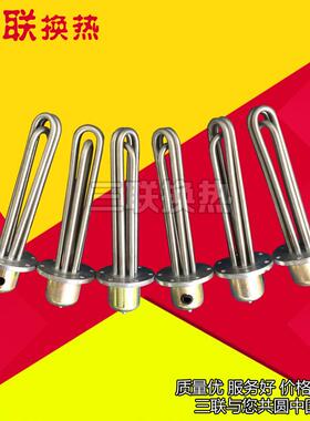 HRY2-380V2KW加热器管道式不锈钢加热器电加热器