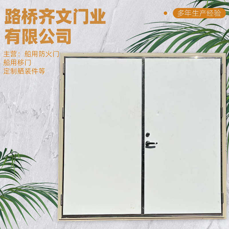 实力厂家直销隔热门不锈钢镀锌板铝耐火对开子母船用防火门钢质,五金/工具,防火阀,淘宝优惠券,粉丝福利购,淘宝优惠卷